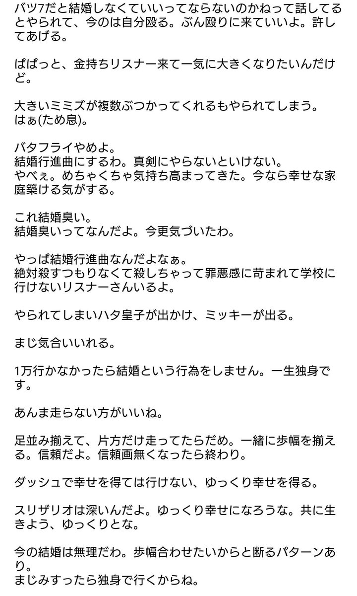 ダンディ うらら ジェルくん ソロ枠 結婚行進曲 ラジオ体操 ウィーアー を流したり 同情作戦をしたり メルトを歌いながらやったり 遠井さんをやるなど至高錯誤する メルトでは歌詞をミミズに替え歌 惜しくもランクイン出来ず涙を流す すと ダンディ うらら ジェルくん ソロ枠 結婚行進曲 ラジオ体操 ウィーアー を流したり 同情作戦をしたり メルトを歌いながらやったり 遠井さんをやるなど至高錯誤する メルトでは歌詞をミミズに替え歌 惜しくもランクイン出来ず涙を流す すと
