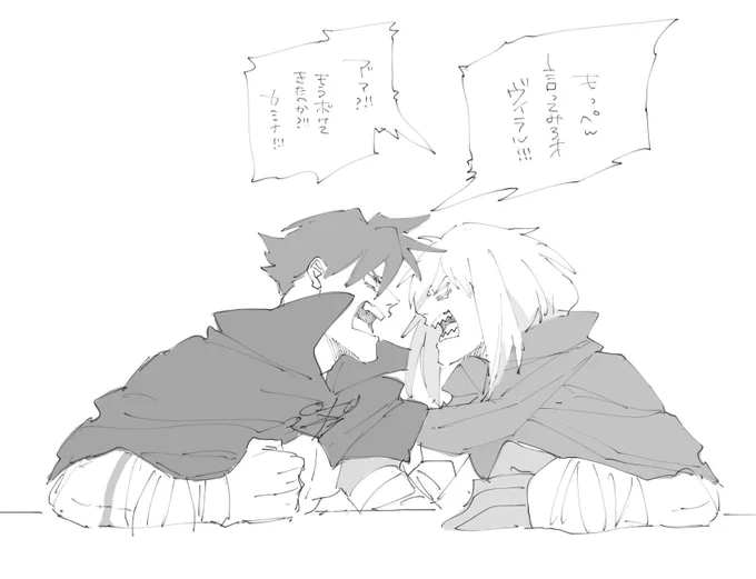 こういう仲良しやんけ…な未来が欲しかったじゃん…妄想するしかないんですよね…カミヨコのお子ちゃんを可愛いじゃねえか!って愛でる親戚のおじさんみたいになるヴィラルとかも欲しかったじゃん… 