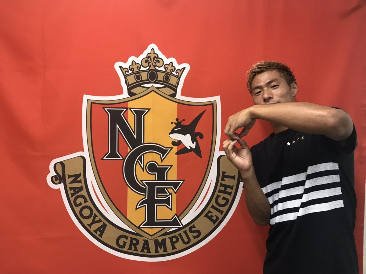 名古屋グランパス Nagoya Grampus على تويتر 本日は 赤﨑秀平 選手の28歳の誕生日 おめでとうー シュウヘイ シュウヘイにとって素敵な一年になりますように Hbd Dinomen Grampus プロフィール T Co Nrxbhpink7 T Co Exgdyw4rmr 名古屋グランパス Nagoya Grampus على تويتر 本日は 赤﨑秀平 選手の28歳の誕生日 おめでとうー シュウヘイ シュウヘイにとって素敵な一年になりますように Hbd Dinomen Grampus プロフィール T Co Nrxbhpink7 T Co Exgdyw4rmr