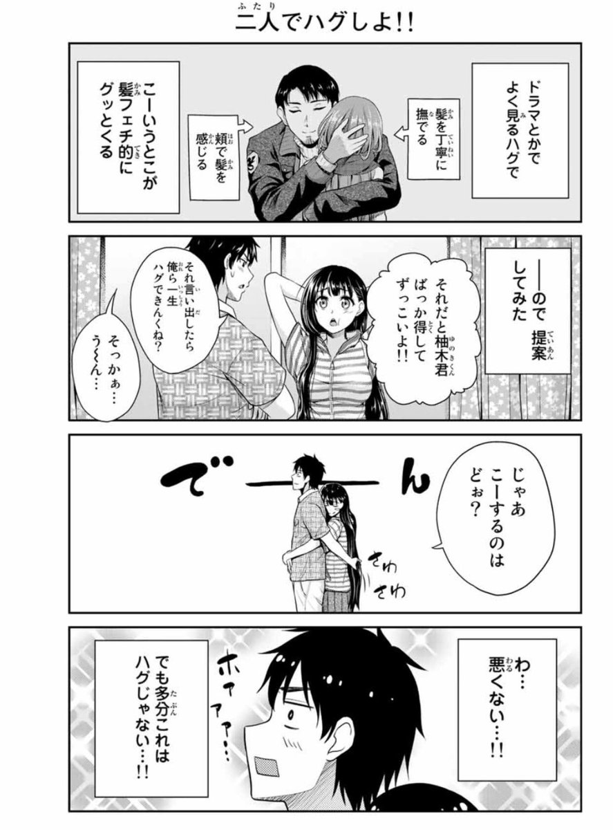その6!! 