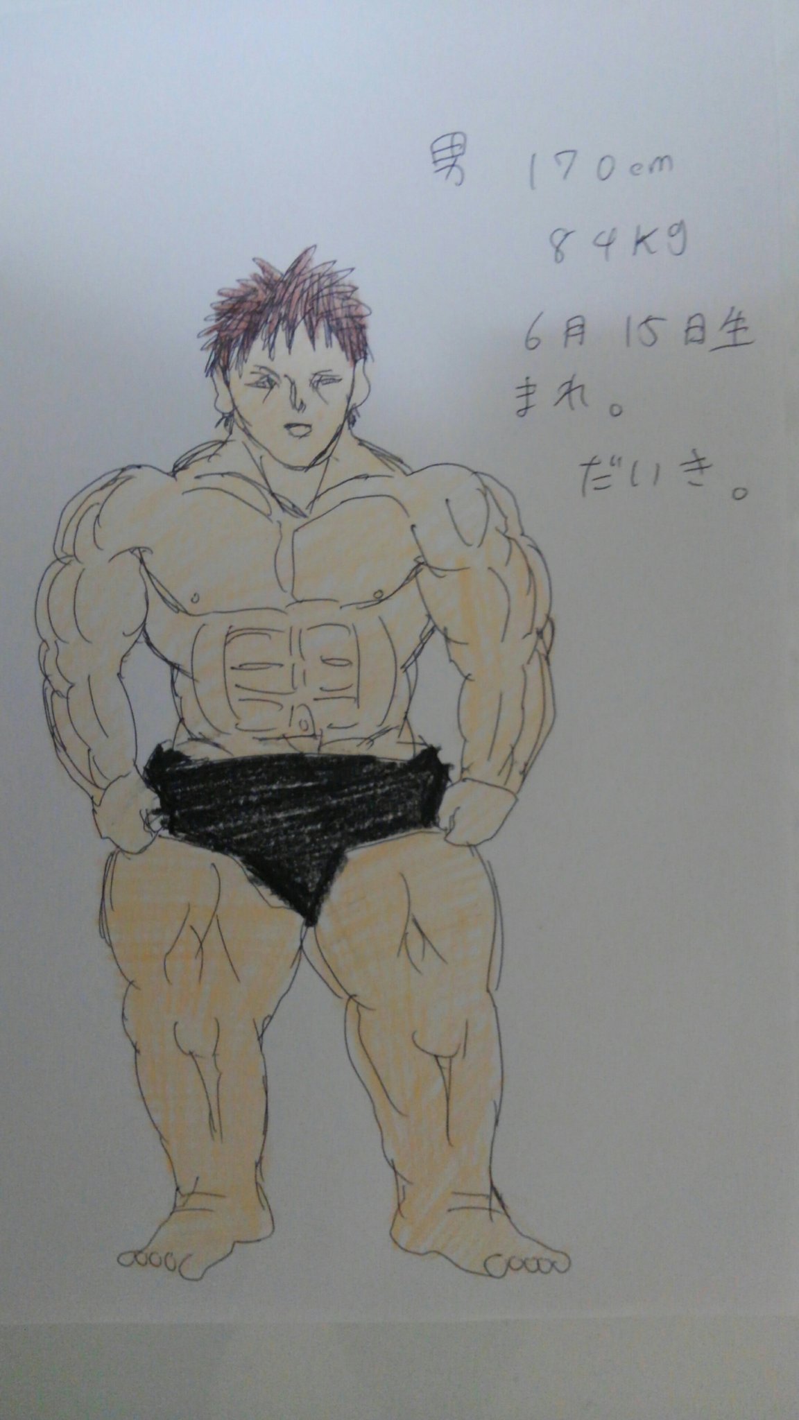 優 ゆう 名前はアイコン通り 私の名前は 優と書いてゆうですが 女性で も 居ますね 野球選手名界にも載ってる北別府学の娘 とか北別府優 さん ですね 優 は 女性でも多い 見たいです 話し変わりますが 僕自宅クーラー付けてますが 外に出ると