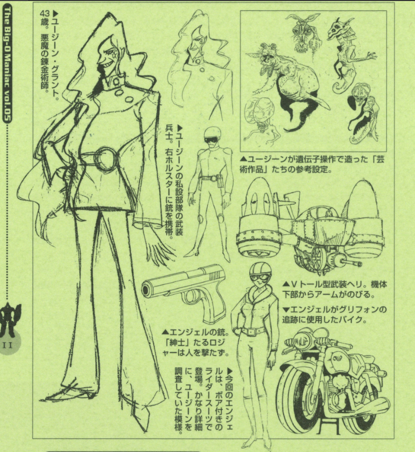 V I R V Twitter I Appreciate That Hitoshi Ariga Gets A Square On Vol5 S Maniac His Manga Is Woefully Under Credited In Official Material It Seems Https T Co Rmyrhycttg Twitter