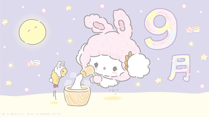今日から9月だみゅん・・☆ ぺったんみゅん・・ ぺったんみゅん・・☆ 