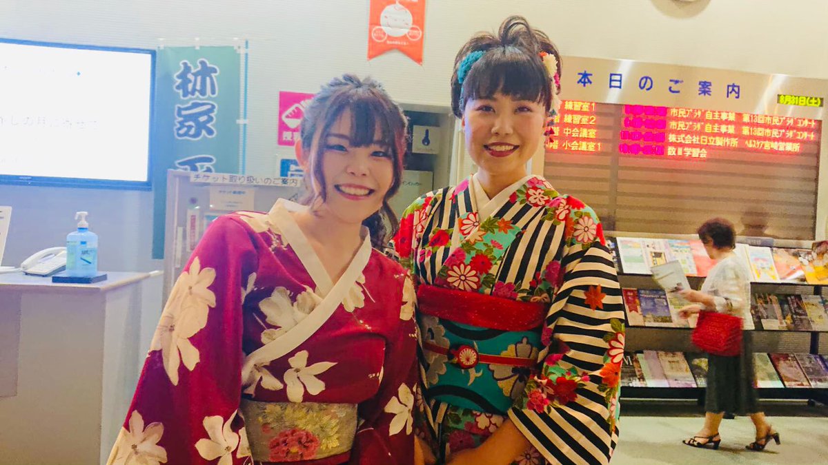 井上さつき 井上さつき