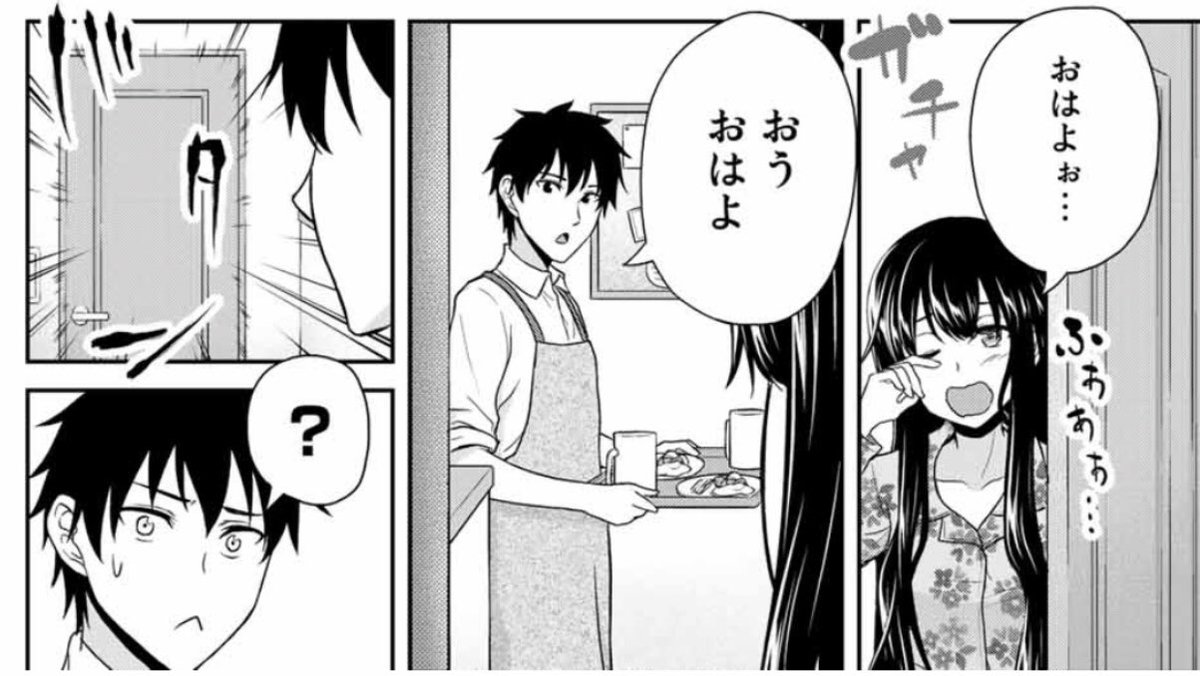 ラスト！
そして付き合ってから始まる恋心！！ 