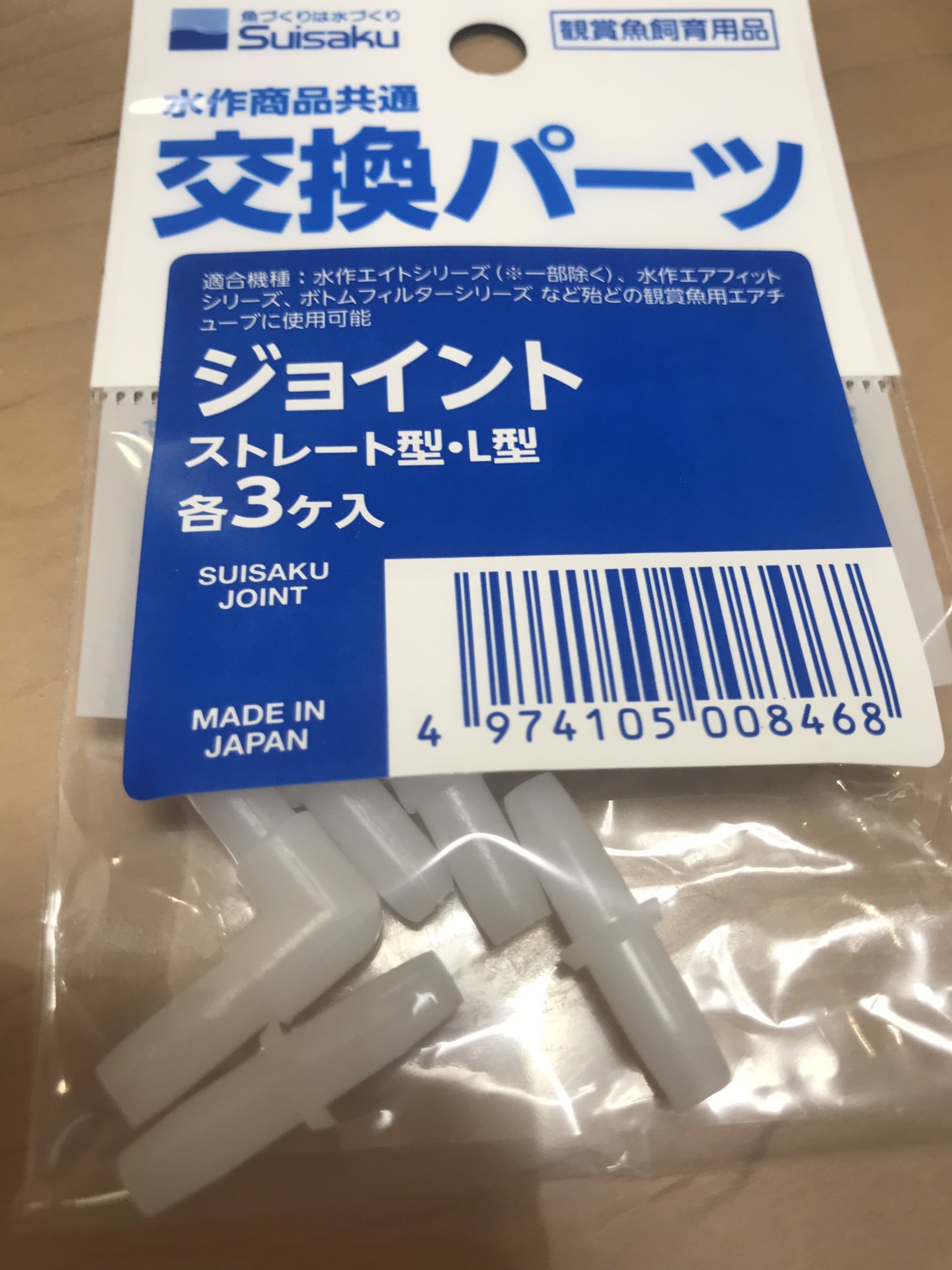 たつき ウッドストーンを自作 穴開けただけで簡単です ジョイントパーツも接着してないので使いまわせそうです いい感じ T Co J4wyzg9bqc Twitter