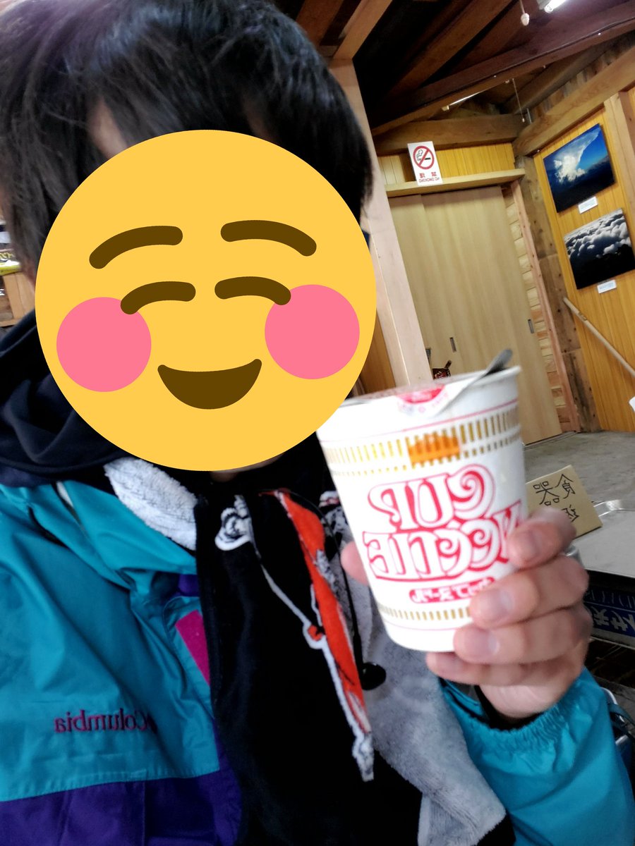 極寒の富士山頂上で食べるカップラーメンは至高!!!! 