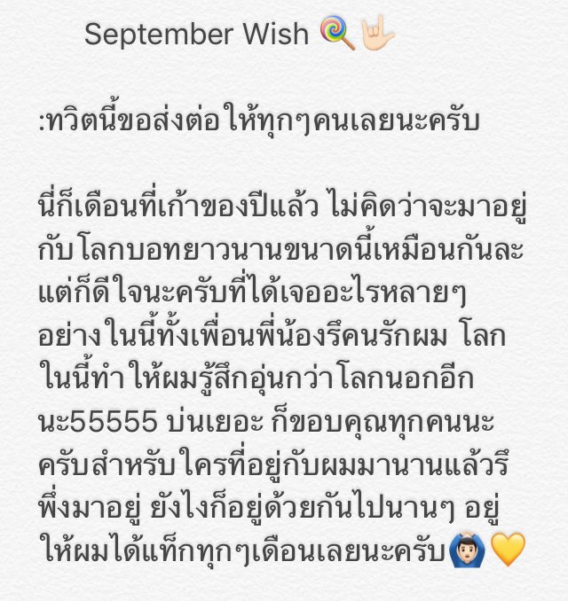 พิ่ตังค์เปิดหารแอพ | เปิดแล้วค่า tweet media