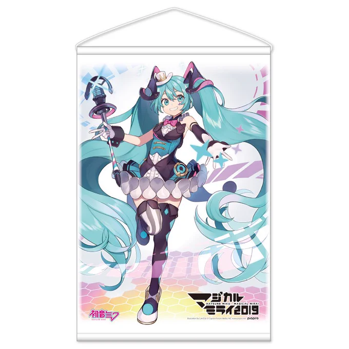 初音ミク「マジカルミライ」公式 on X: 