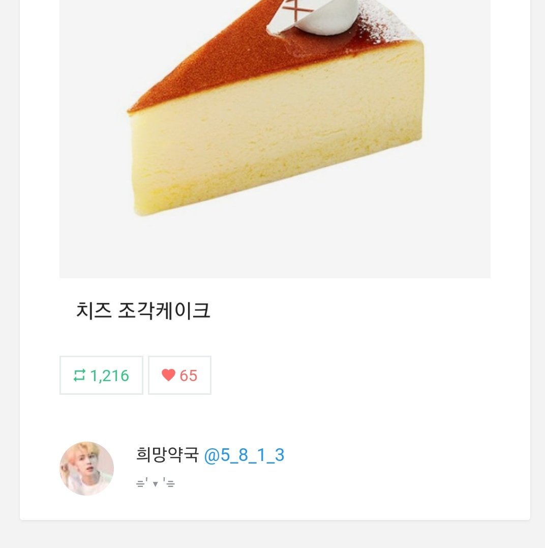 btslovee06's tweet photo. 이거 먼저 뽑을께요..! 추첨기 돌렸어용 https://t.co/IvG0aocaPP
