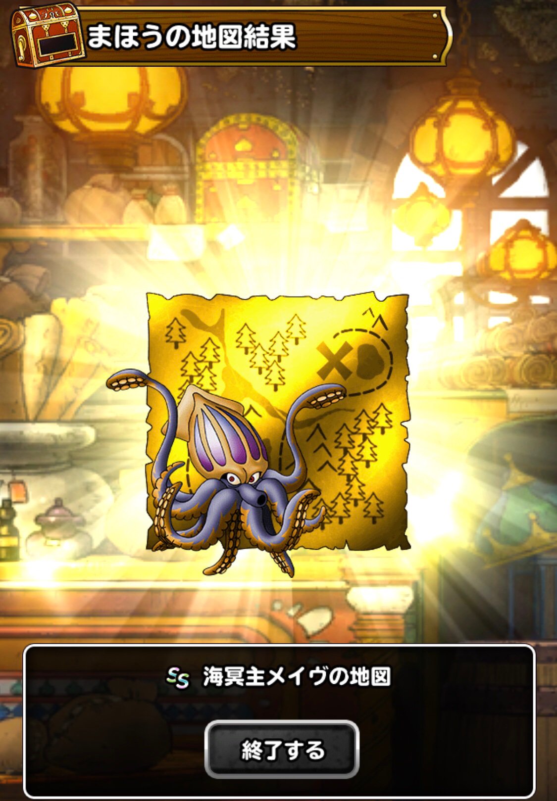 Kumaouの部屋 Dqmsl 48時間 参ります 1回目 海冥主メイヴ 初獲得だ 姫は何枚きても嬉し にしても昨日からの冥王 神獣の流れ継続してんな 笑