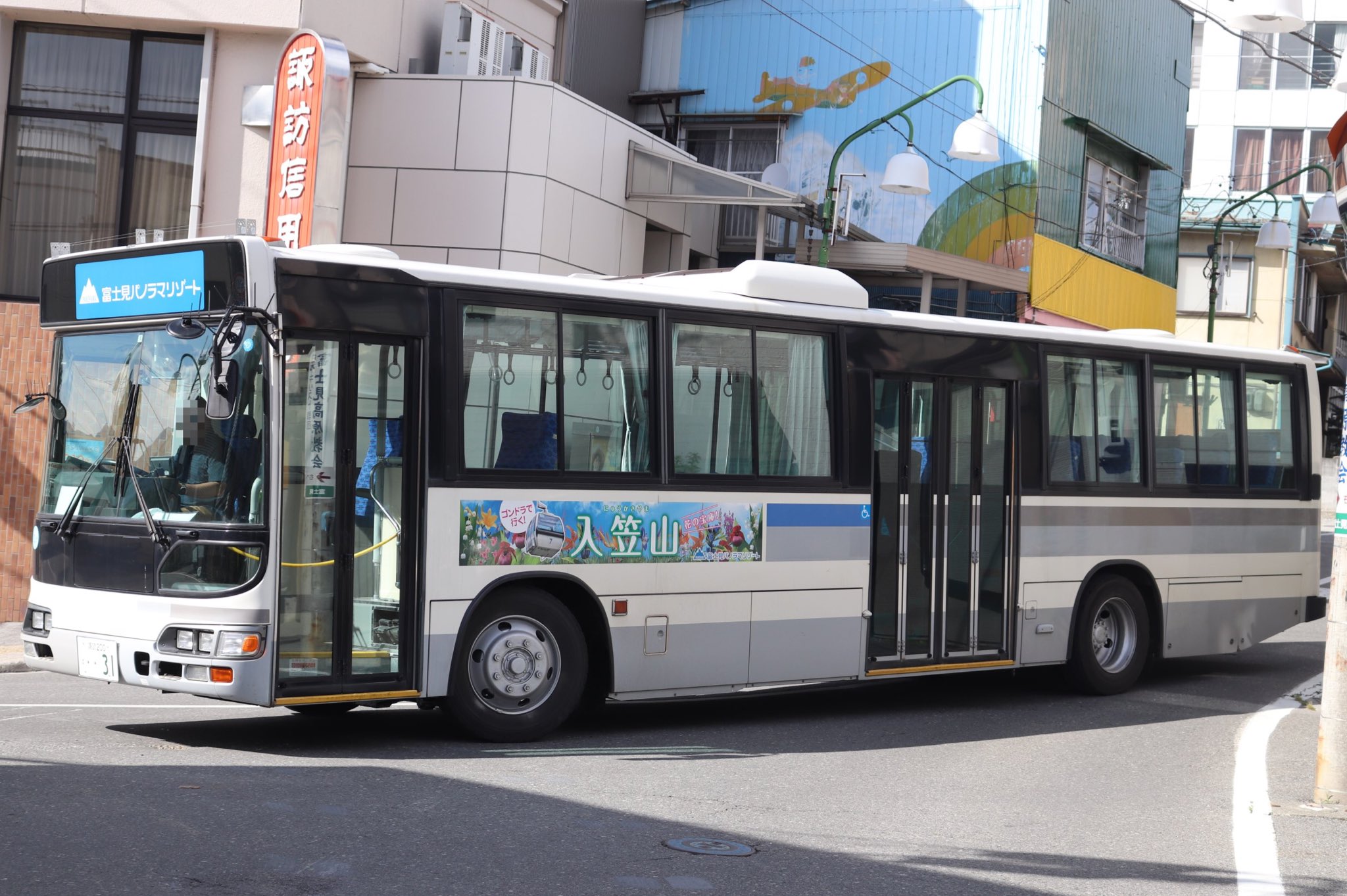 みかん海老 富士見パノラマリゾート 諏訪0は31 03年式 Kl Hu2prea 此方も58mcと同じ街から来た車両ですが 別事業者からとなります 尚この塗装は既に元事業者からは消滅しており 貴重な存在となっております T Co Pl0uas9zfg Twitter
