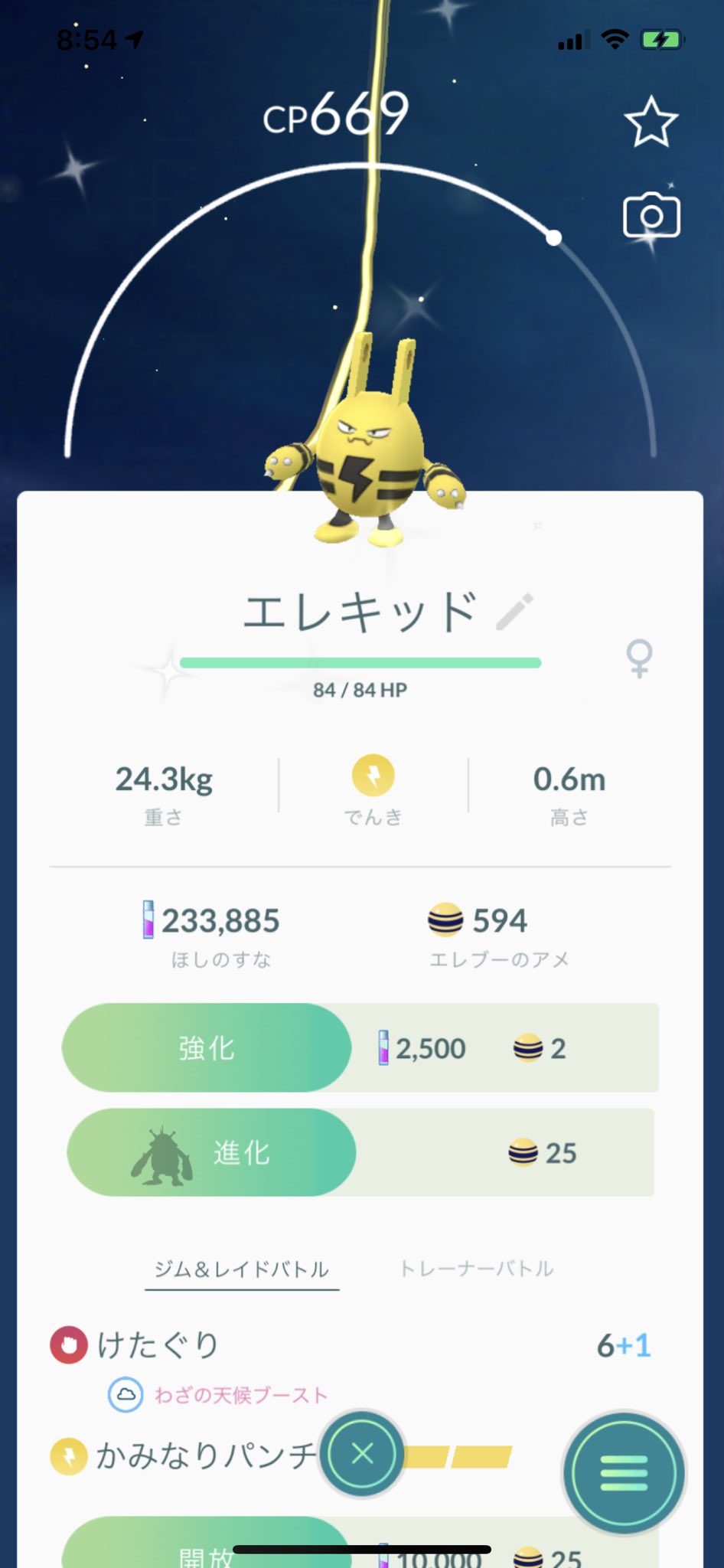 Ryota 8月の色違い報告です まずピカブイより ポリゴン ピカチュウ 3 ゼニガメ ケーシィ アローラコラッタ の7体 ポケモンgoより トゲピー ラルトス スボミー スイクン イーブイ ムチュール アローラベトベター ミズゴロウ ピチュー エレキッド カイロスの