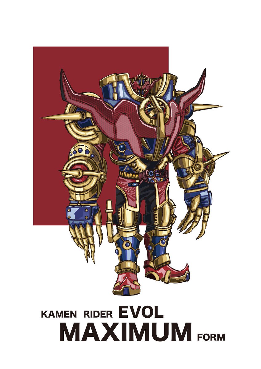 EVOL MAXIMUM｣ #オリジナルライダー #仮面ライダー計画if #特撮絵描き