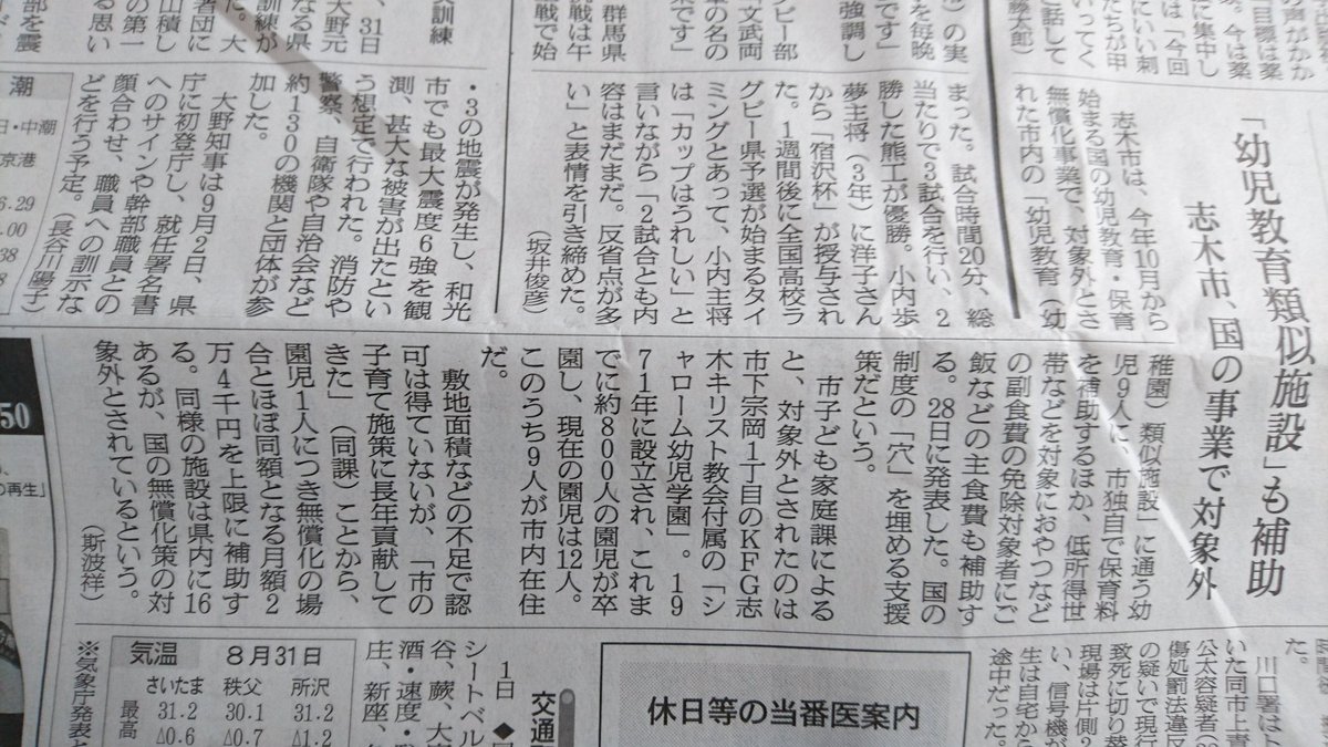 お から 始まる 国名 お から 始まる 国名