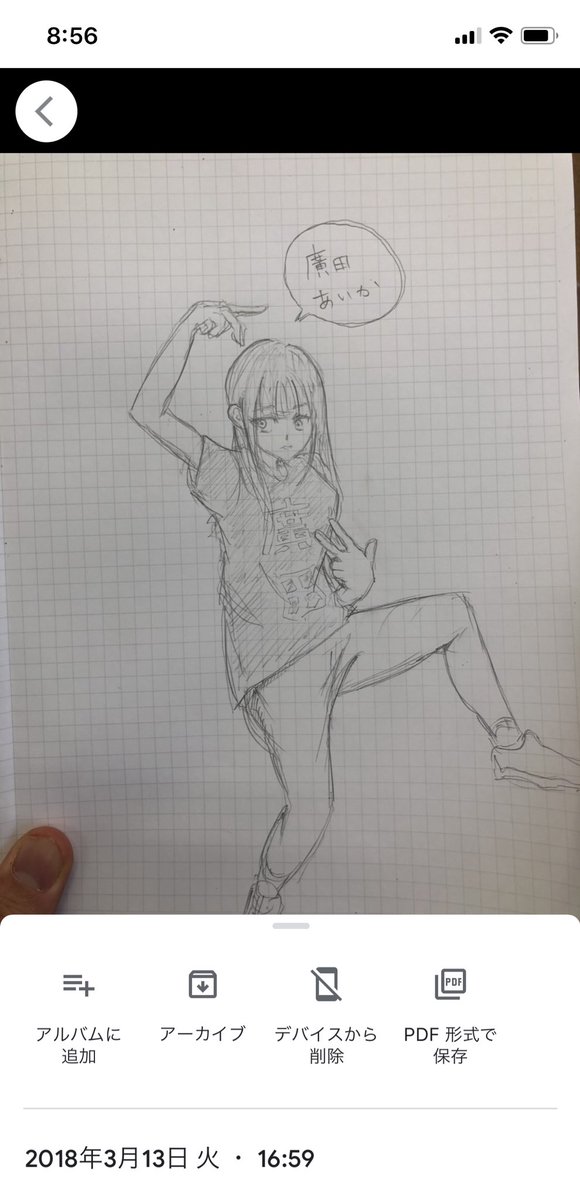 フォロワーさんが少しまた増えたので説明しますが、僕は可愛い女の子のイラストを描けるようになりたくて、2018.3(31歳)からイラストを描き始めたんです。最初はホントそれだけのために頑張って毎日毎日描き続けたらこうなってしまったんです。 