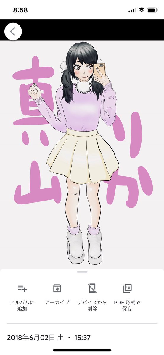 フォロワーさんが少しまた増えたので説明しますが、僕は可愛い女の子のイラストを描けるようになりたくて、2018.3(31歳)からイラストを描き始めたんです。最初はホントそれだけのために頑張って毎日毎日描き続けたらこうなってしまったんです。 