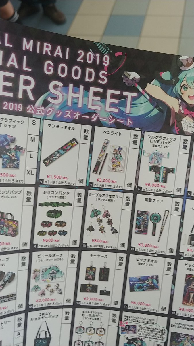 19 09 01 00 09 34 0000