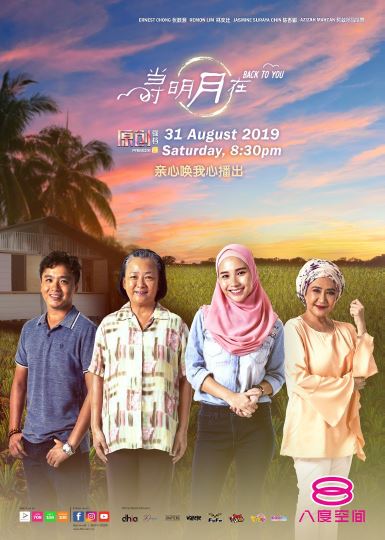 jan_dhara's tweet photo. The best telemovie ever produced by Malaysian..#unity#multiracial#adoption#heroinissarawakian https://t.co/LxyGWp2daN