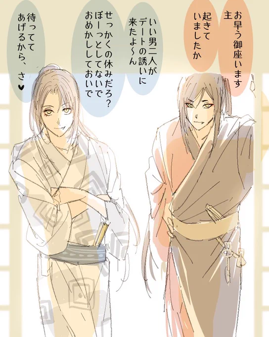 おはっあっひっ眩しっはーーーーーーーーーい！！！！ 