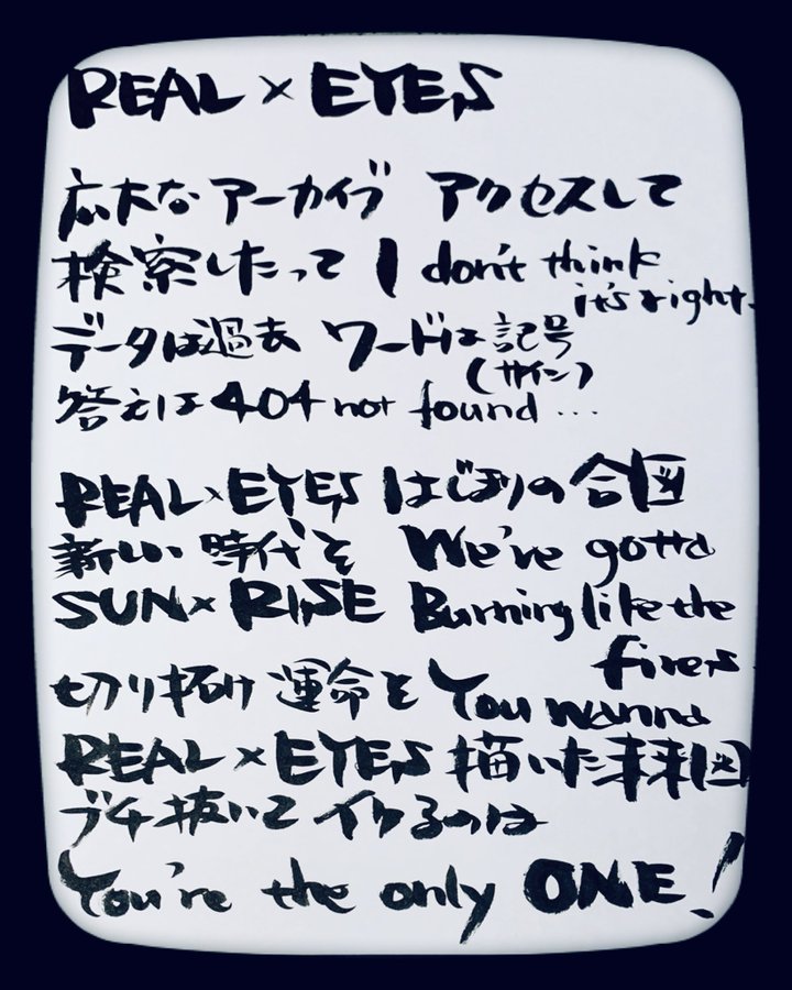 仮面ライダーゼロワンの主題歌 リアライズ のcd発売日は 特典や歌詞の作詞についても 特撮ヒーロー アニメ情報局