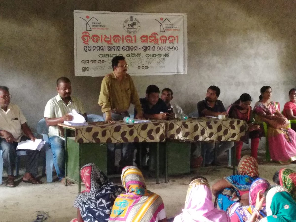 RChandabali's tweet photo. First Hitadhikari Samilani of Chandbali Block at BHATAPADA on 30th August 2019. https://t.co/CtGEY6jGRa