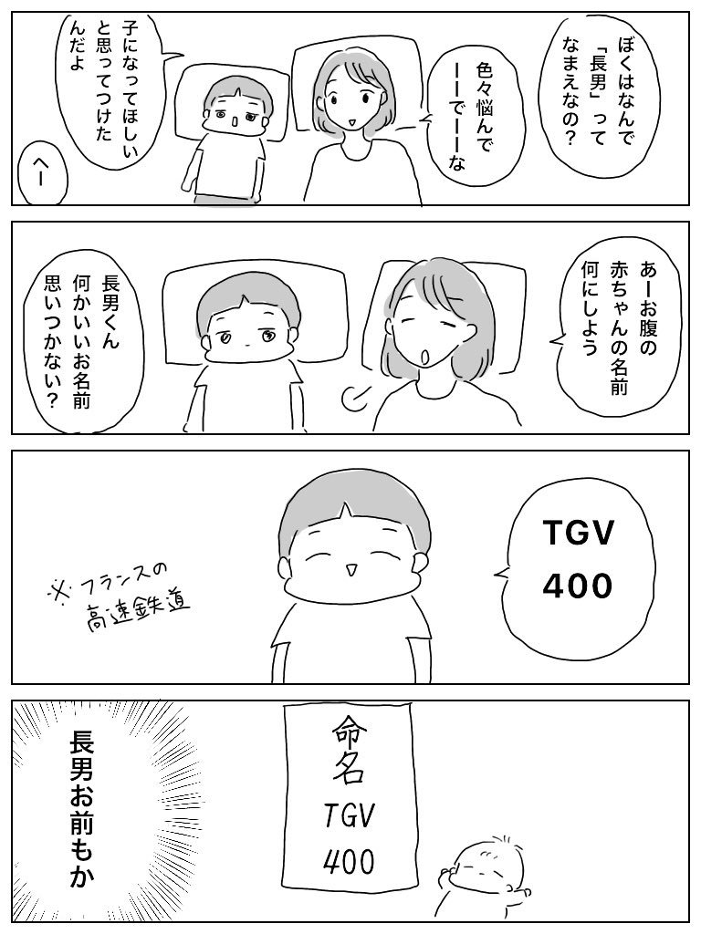 ありがとう参考にするよ（しない） 