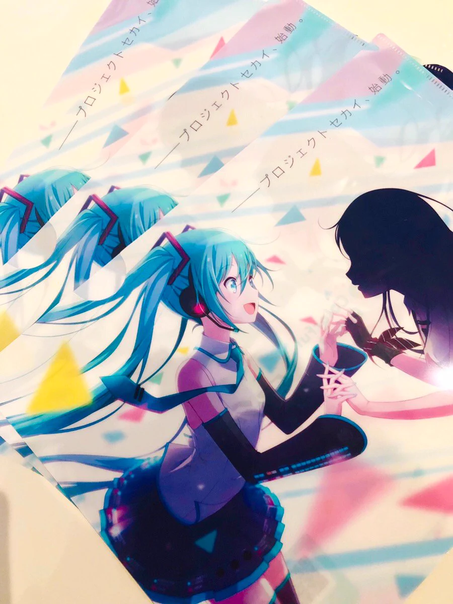 MaeTown公式アカウントページ プロセカ　クリアファイル プロジェクトセカイ カラフルステージ！ feat. 初音ミク【プロセカ
