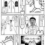 インド料理屋にたまたま入店したらまさかの出来事が!
