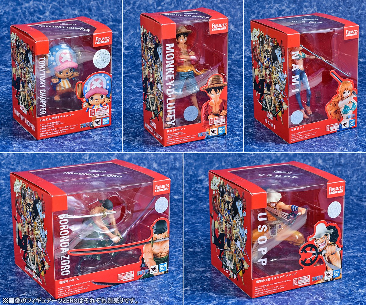 ワンピース なう！】 フィギュアーツZERO「麦わらのルフィ」「海賊狩り