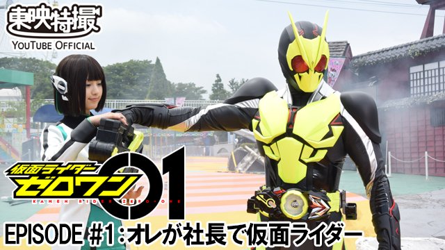成田愛純 仮面ライダー シェスタ役 の身長 高校 プロフィールは Kerorin S Life Scoop