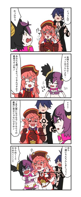 ナベちゃんとインプ 
