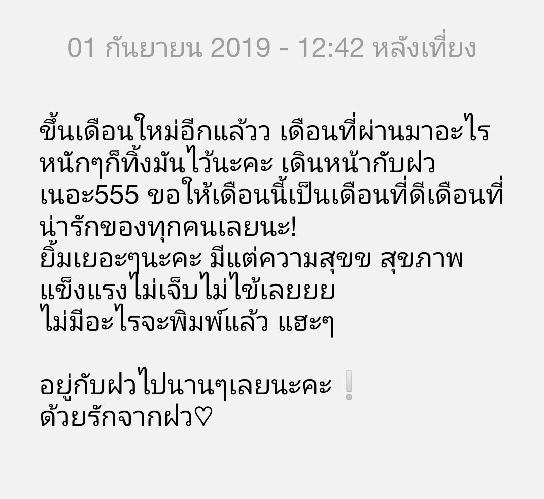 funwaan tweet media