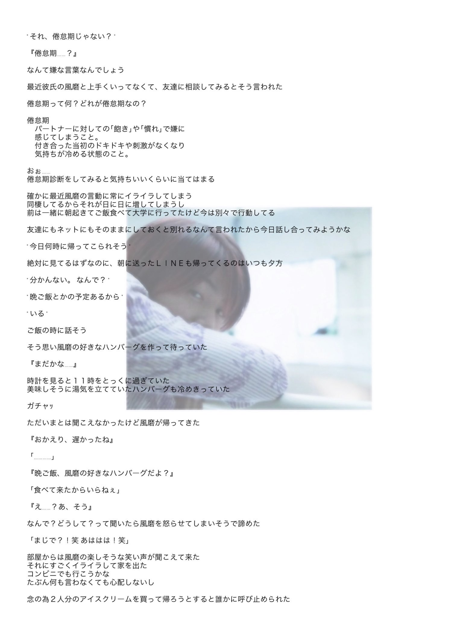 わたあめ 倦怠期 F K もう絶対不安にさせないから セクゾで妄想 菊池風磨で妄想 わたあめ 倦怠期 F K もう絶対不安にさせないから セクゾで妄想 菊池風磨で妄想