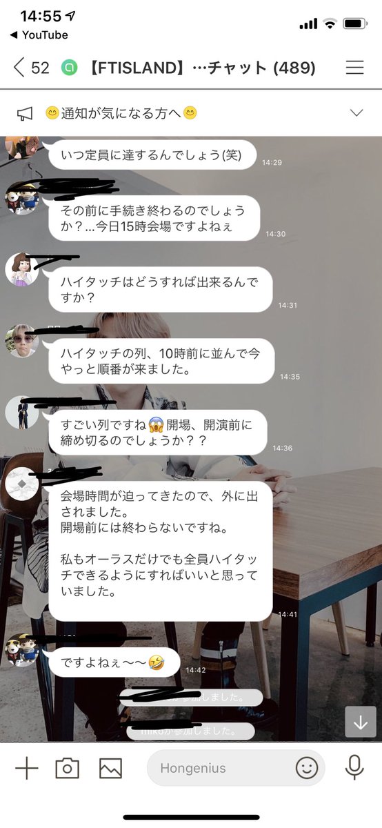 Hongenius32's tweet photo. 【お知らせ】

本日オーラス皆さまお楽しみください❤️

オープンチャットではリアルタイムな情報が随時皆さんのご協力によって、流れていますので、よかったらご参加ください😊

▼オープンチャット「【FTISLAND】オープンチャット」はこちらから
https://t.co/PlqqsjH5Il https://t.co/gAouHbUnLh