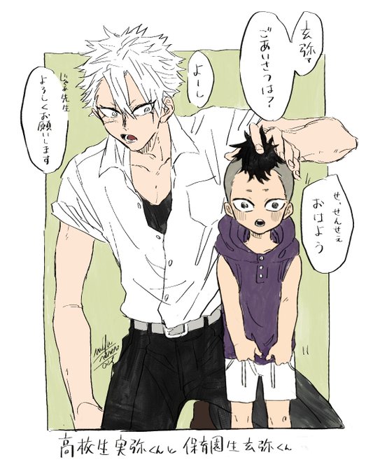 むー@とっても低浮上さんがTwitterに投稿した不死川実弥(鬼滅の刃)のイラスト。