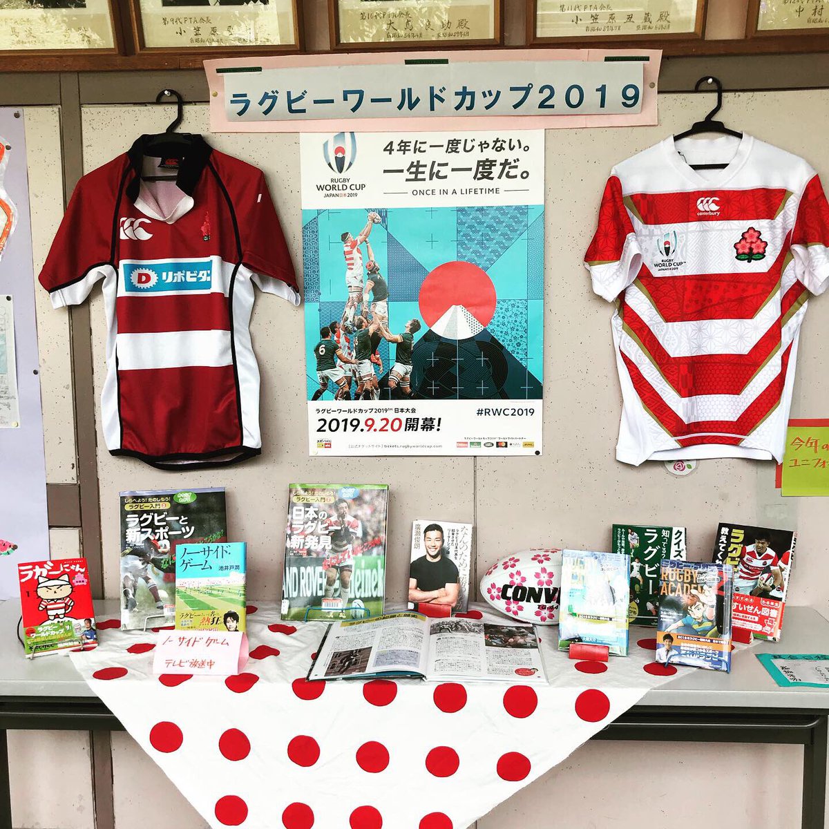 ラグビー日本代表ユニフォーム ラグビー日本代表ユニフォーム
