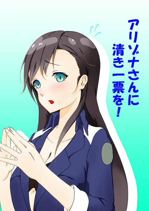 アリゾナのtwitterイラスト検索結果 アリゾナのtwitterイラスト検索結果