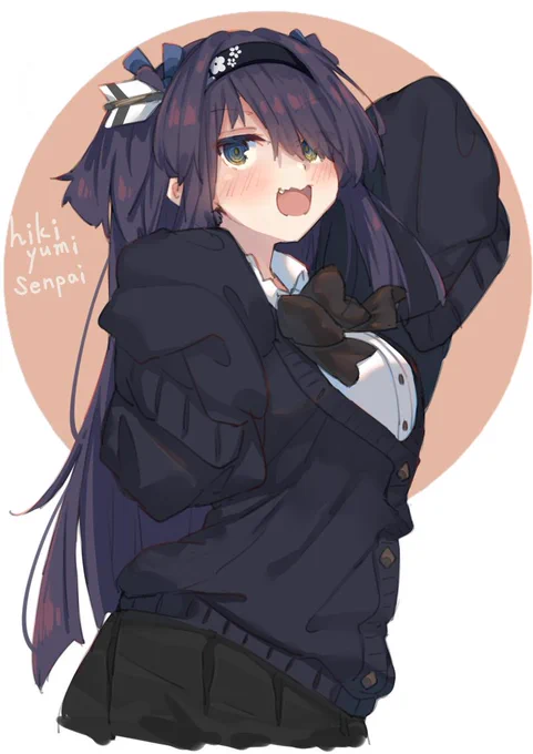 引弓先輩すき... 