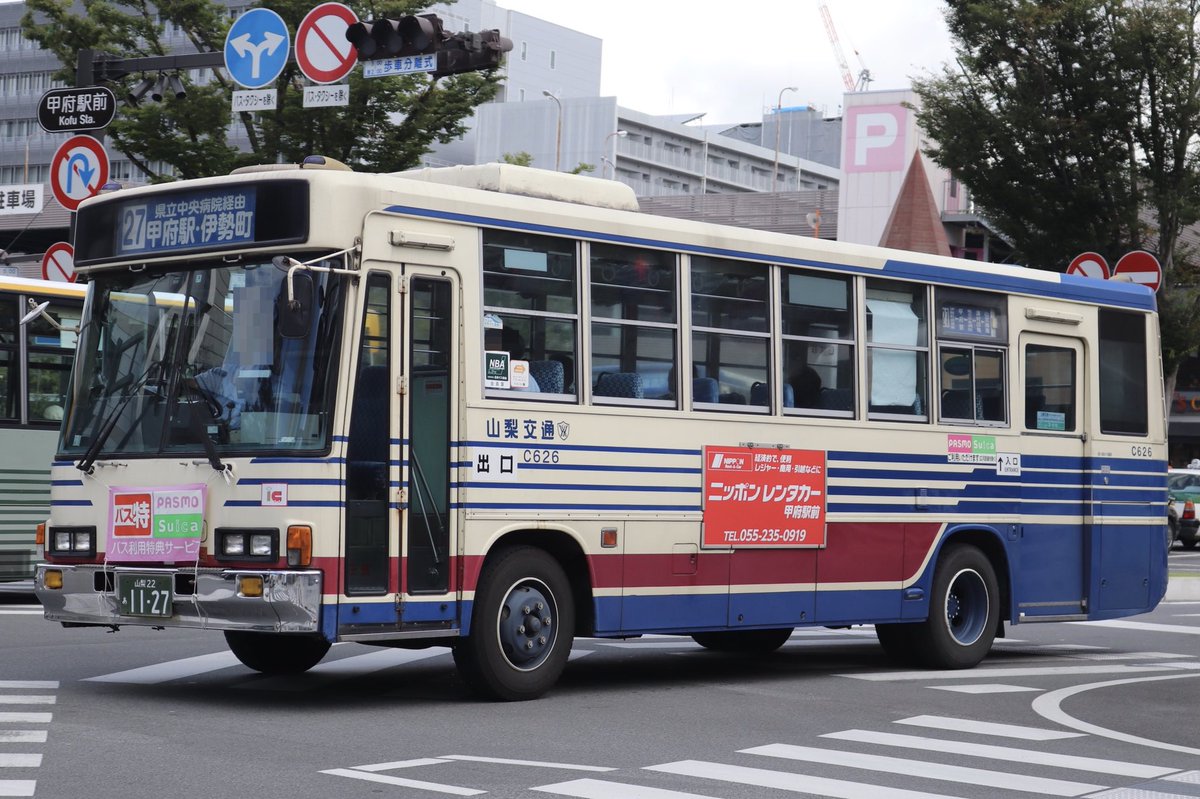 みかん海老 山梨交通 C601 韮崎 山梨22あ1033 19年式 P Lr312j C626 伊勢町 山梨22あ1127 1991年式 U Lr332j メッキバンパーが輝くジャーニー 601号は一般路線車では最古参です みかん海老 山梨交通 C601 韮崎 山梨22あ1033 19年式 P Lr312j C626 伊勢町 山梨22あ1127 1991年式 U Lr332j メッキバンパーが輝くジャーニー 601号は一般路線車では最古参です