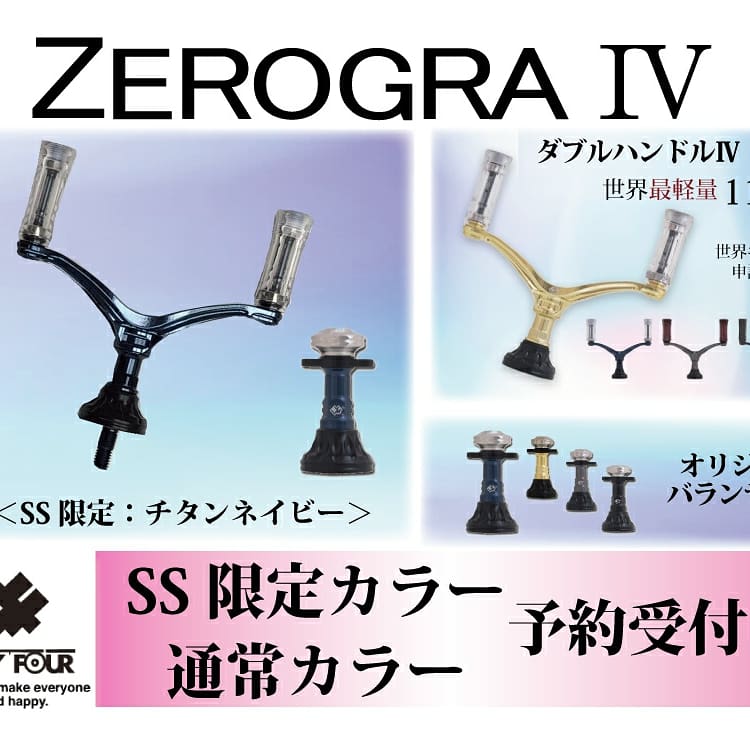 THIRTY FOUR 34 ダブルハンドル ゼログラⅣ ブラック - フィッシング THIRTY FOUR 34 ダブルハンドル ゼログラⅣ ブラック - フィッシング