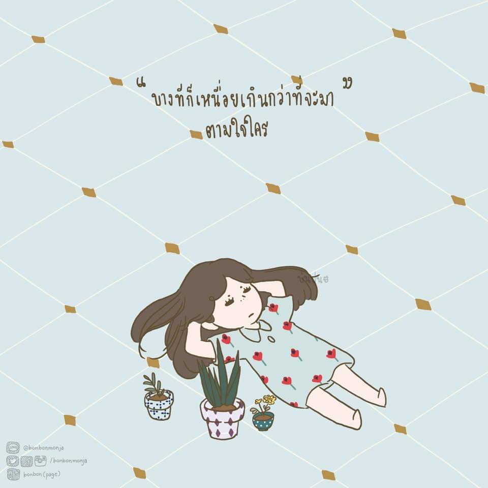 KabsonWanida's tweet photo. ทางที่เราเลือก มันอาจจะไม่ใช่ทางที่เราต้องการ... แต่สิ่งที่ทำได้ตอนนี้ คือ ทำให้มันดีที่สุด

.....แม้สุดท้ายเราอาจจะทำไม่มันเคยดีเลยก็ตาม...

.......ถ้าเลือกตามใจตัวเองได้ขนาดนั้น คงเลือกที่จะไม่หายใจต่อไป...........เหนื่อย!!!
#โรคซึมเศร้า https://t.co/gG9RepkJ30