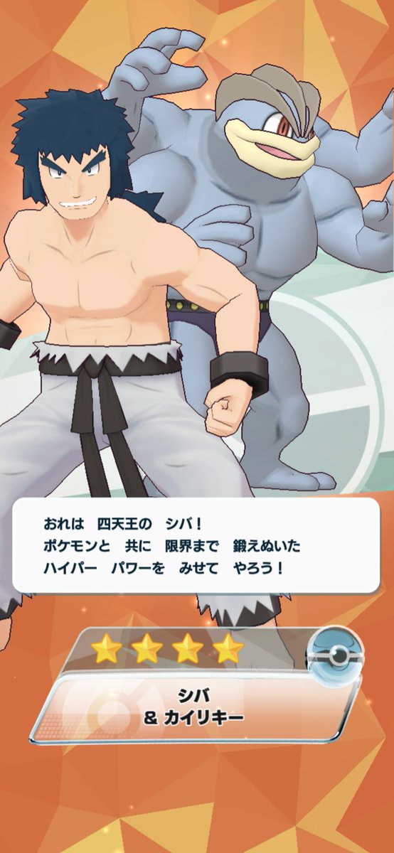 シバ 高画質 のtwitterイラスト検索結果 古い順