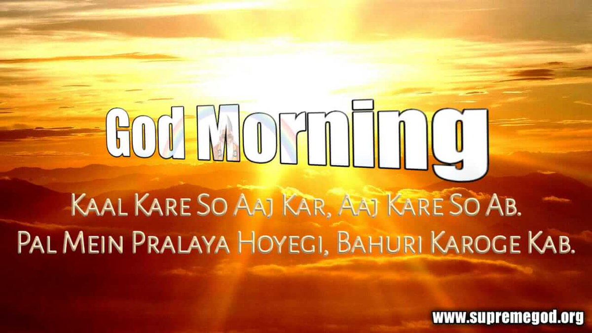 satkabir_'s tweet photo. #GodMorningSunday
In this morning we should promise that we won't left anything for tomorrow and would finish task today in this very moment. https://t.co/MGqYr5d9yT