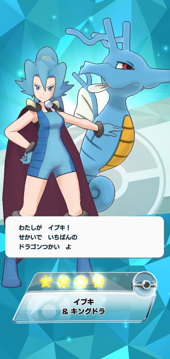 ジムリーダーのtwitterイラスト検索結果 ジムリーダーのtwitterイラスト検索結果