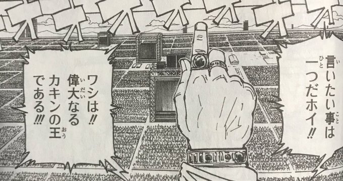 @D_mayomayo 金の力だよ… 