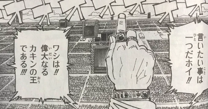 @D_mayomayo 金の力だよ… 