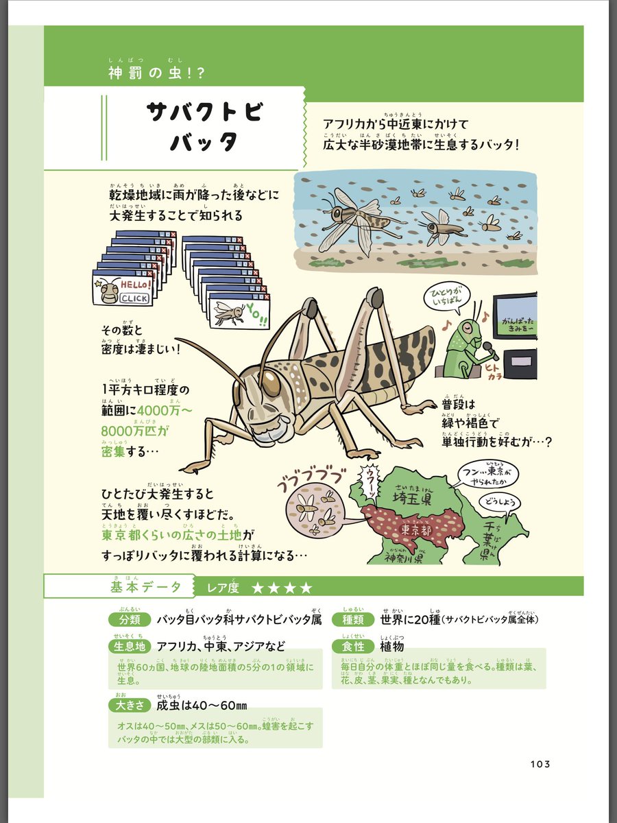 19 9 1の話題ツイートまとめ 2ページ目 Togetter 19 9 1の話題ツイートまとめ 2ページ目 Togetter