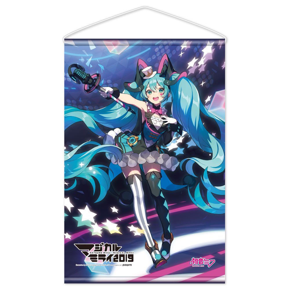 初音ミク「マジカルミライ」公式 auf X: „【公式物販】完売しました