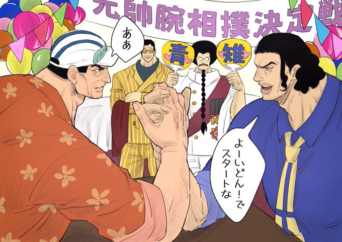 元帥決めるのこんな感じじゃダメだったのかな 